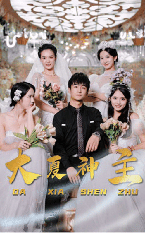 悬疑短剧笔仙免费观看在线，悬疑短剧笔仙免费观看在线播放