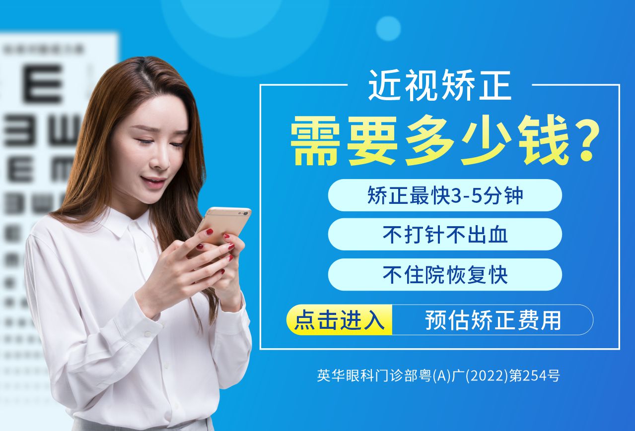 现在一副眼睛多少钱，现在一副眼睛多少钱啊